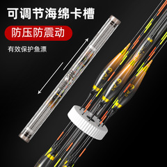 Jia Diao Ni float tube large capacity thickened and lengthened float bucket fish float box transparent float tube float storage tube fish float bucket