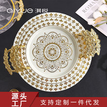 圆形烫金白色托盘厂家批发北欧轻奢果盘茶盘高级酒店托盘欧式盘子