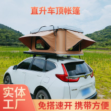 ܇픎���ȫ�Ԅ��ۯBӲ�С�I��܇SUVԽҰƤ������¶�I��܇��ˮ