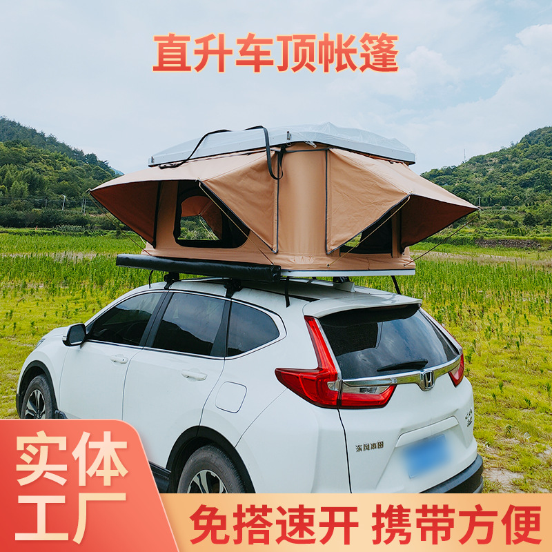 자동차 루프탑 텐트, 완전 자동 접이식 하드탑, 소형 승용차, SUV, 오프로드 픽업트럭, 야외 캠핑, RV, 방수