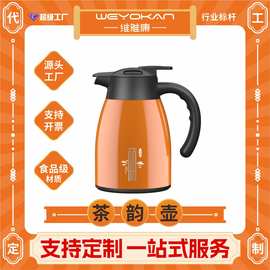 定制真空焖茶壶304不锈钢保温壶热水壶双层暖瓶家用便携1000ml