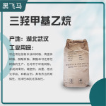 工业三羟甲基乙烷进口美国OXEA国产货钛白粉高级树脂专用