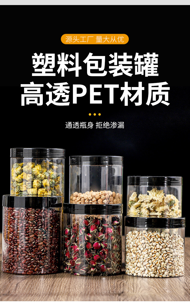 85塑料盖_03