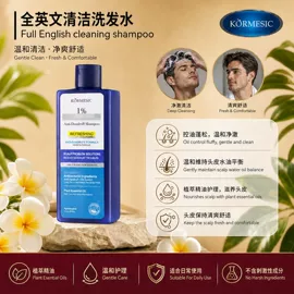 发膜、倒膜;洗发水;液态精华