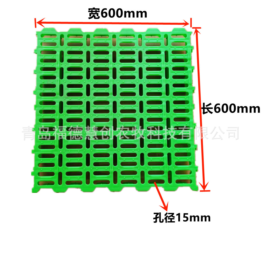 加厚羊地板羊床 养羊用的塑料漏粪板规格60乘60厘米