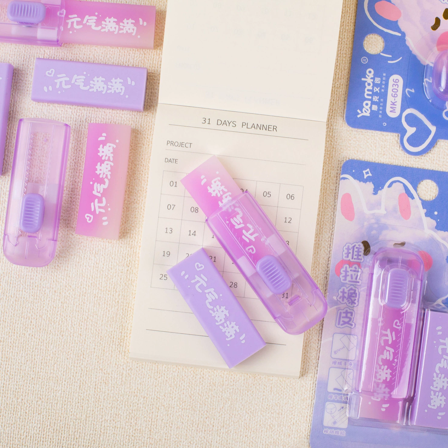 Eraser, high quality pink-purple two-color stationery for elementary school students, gradient