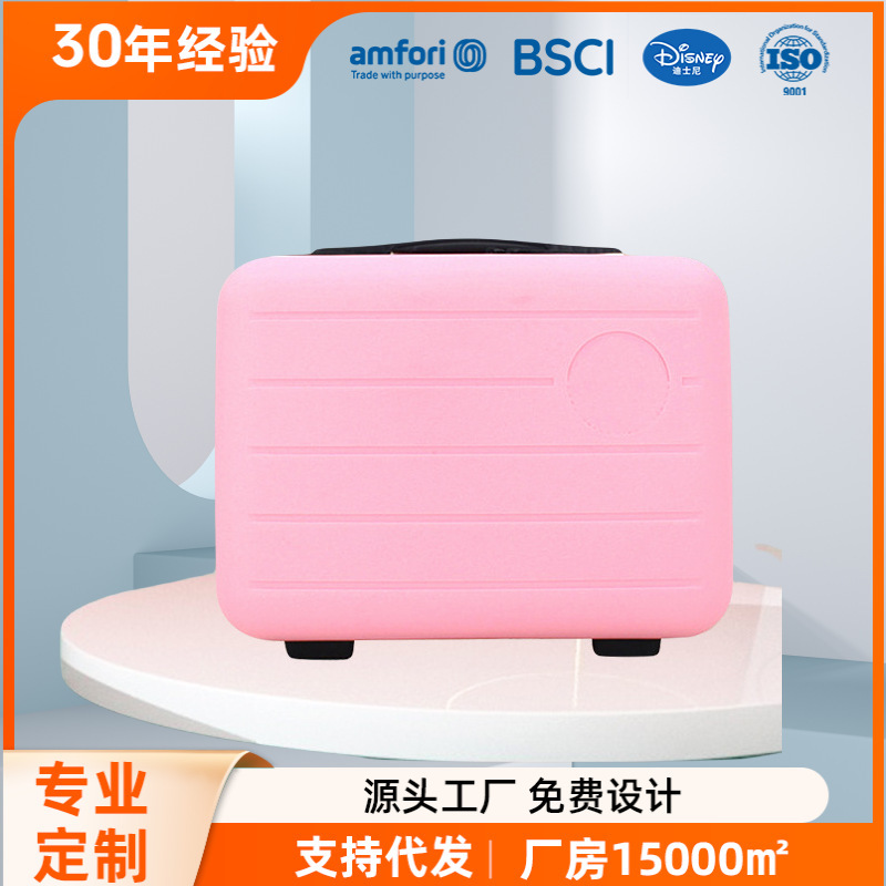 Professional Custom-Made 14inch Suitcase, Exquisite Makeup Case, Makeup Bag, Gift Box, Custom Portable Storage Box