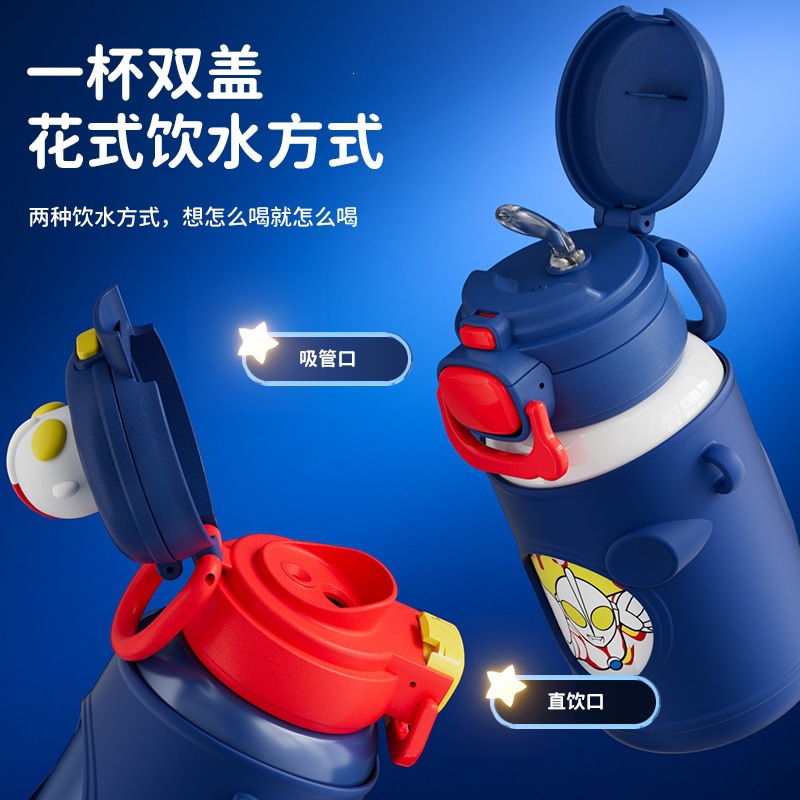 2025 verano nuevo niño Ultraman taza de acero inoxidable taza de agua de grado alimenticio taza portátil para estudiantes escolares