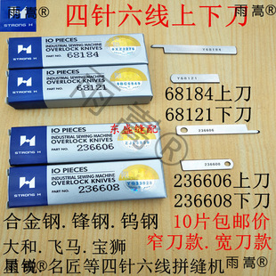 �������ƴ�p�C��Ƭ�����е���������ϵ�68184�µ�68121���ŵ�Ƭ