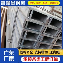 �V�|��\���䓲� ��䓟�܈U��䓇���Q235B Ļ���_����\���a�V