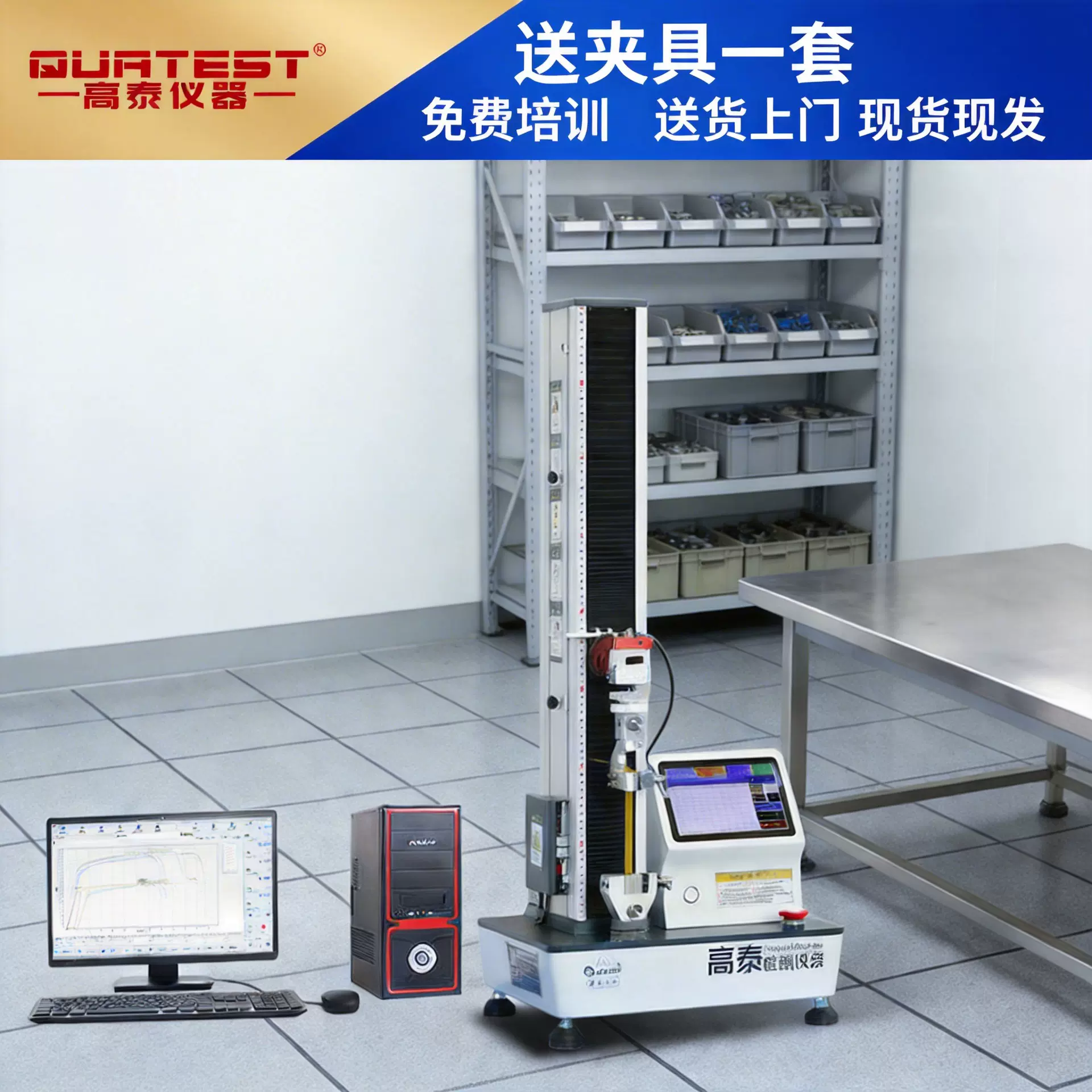 电子拉力弹簧试验机管材万能材料试验机 高精度试验设备