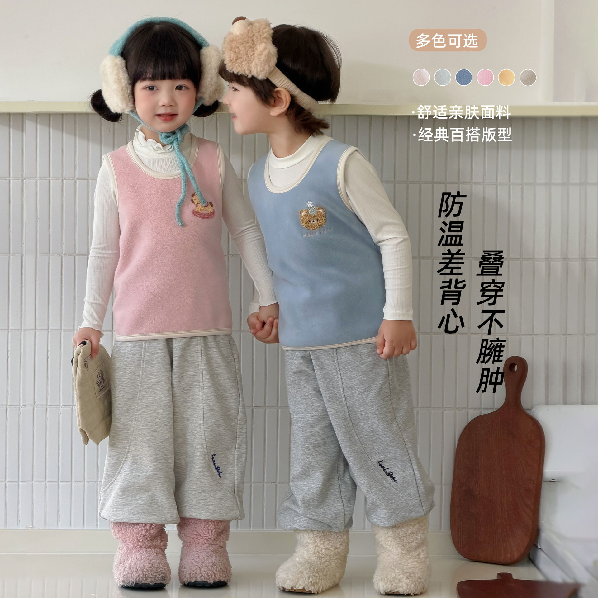 Kids' Baby Camisole