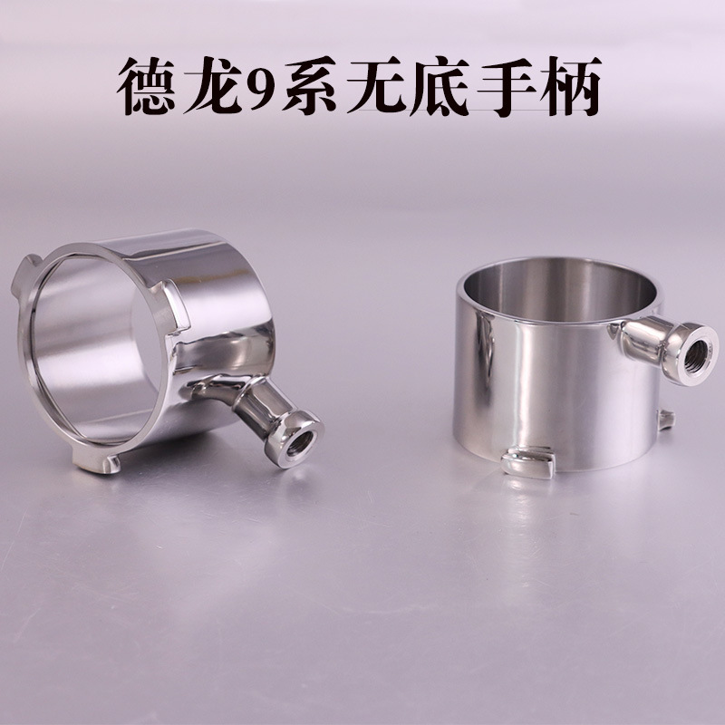 DeLong 9335 coffee machine stainless steel bottomless handle Italian coffee machine supporting appliance coffee machine DeLong 9335 coffee machine stainless steel bottomless handle Italian coffee machine supporting appliance coffee machine