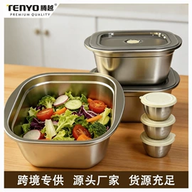 保鲜盒、饭盒;盘;碗