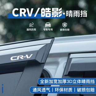 �j�Y��������ñ���25��CRV�Ӱ܇����ü��܇��Ʒ���b܇�T�����