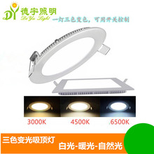 LED��ɫ׃���{�ⳬ������Ͳ��Ƕ���컨��18W 12W �pɫ����