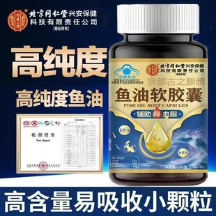 �Ͼ�ͬ��������Ƽ���~��ܛ�z��DHA/EPA�o����Ѫ֬�������{ñ