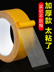 Carpet cloth-based tape high viscosity non-marking floor thickened mesh double-sided tape cloth-based waterproof double-sided tape wholesale