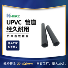 �S���N��PVC�ܹ��I�������u �R�� �Ĵ�  �ɶ� ������� �ؑc ����