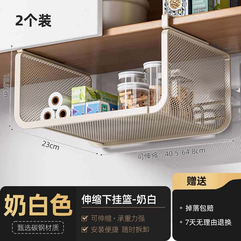 Youqin 格納式キッチン収納ラック収納アーティファクトキャビネット層状吊り下げバスケットキャビネット下吊りラック収納ラック|undefined