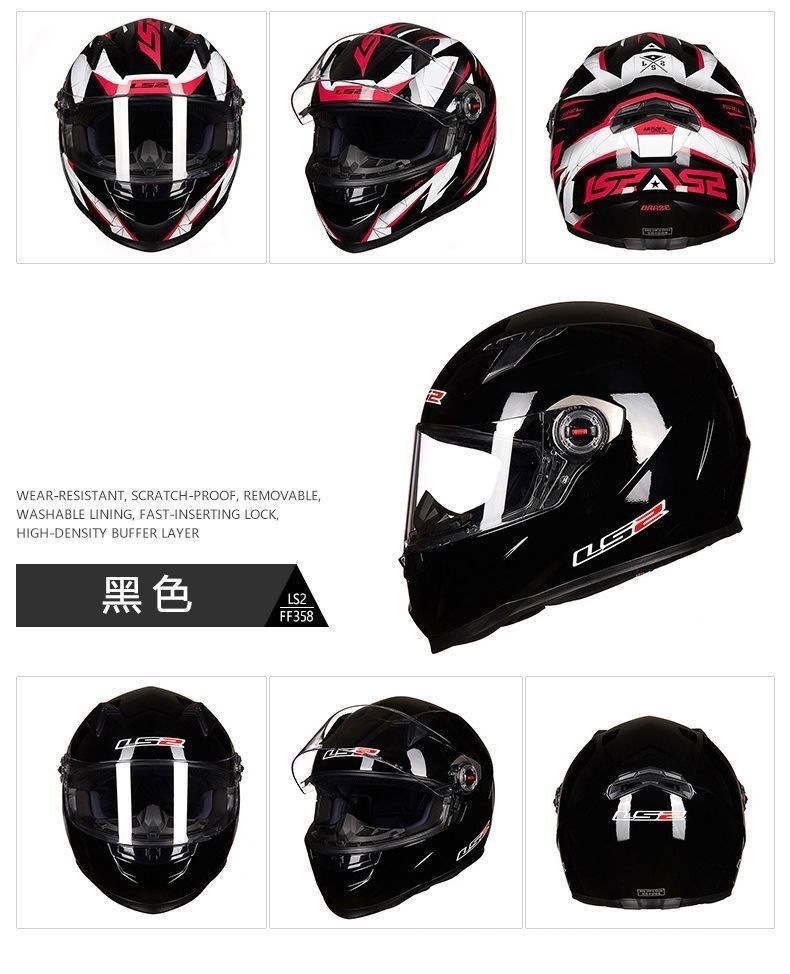 Full-Face Helmet Ls2 Motorcycle Helmet for Men and Women, Four-Season Anti-Fog New Model, Bluetooth Helmet, Special Personalized Ff358