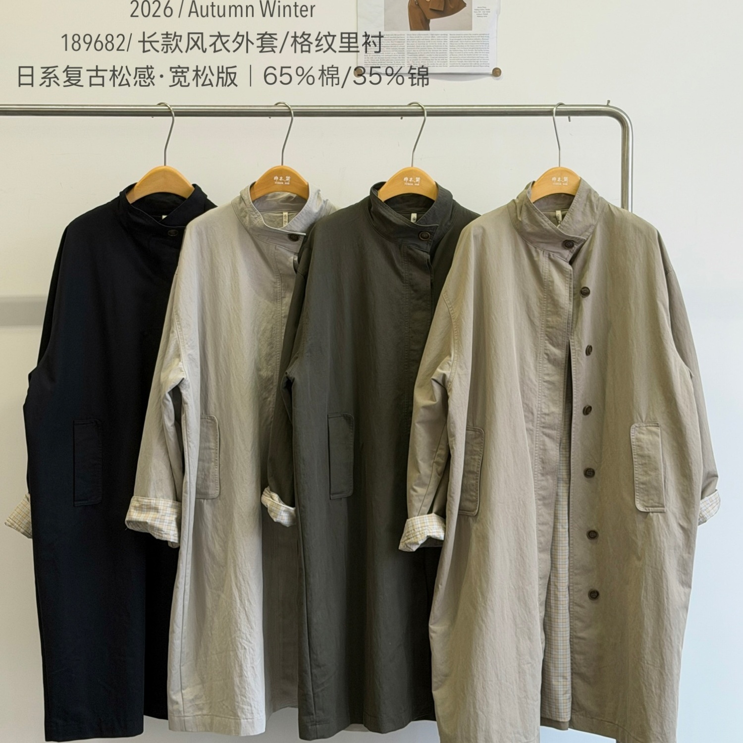 非本189682秋季韩版宽松大码胖mm慵懒休闲松弛风立领长款风衣外套