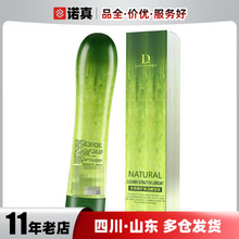 �����S�ϝ���Һ250ml������ˮ���ԝ�����Ů��˽̎�o���ۻ���