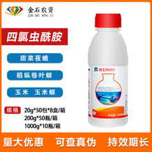 �p��9080 10%�����x���� ���ҹ��ˮ�����v���~���rș���x��1kg