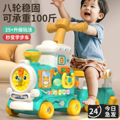 ベビーウォーカー ハンドプッシュ 幼児 早期教育 知育玩具 1歳 赤ちゃん おもちゃ 男の子 小さな電車 子供 1〜3週間