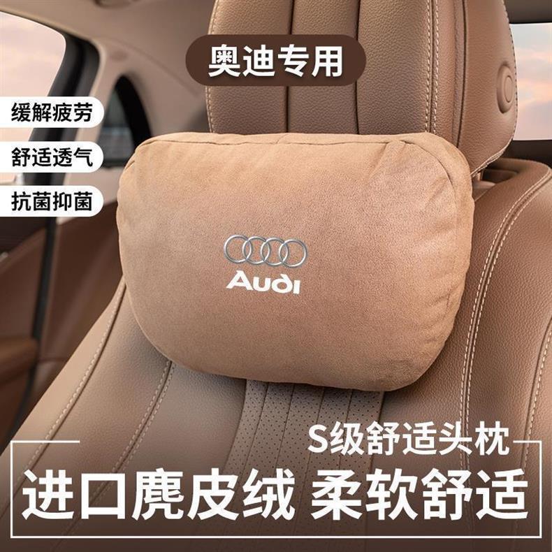 Suitable for Audi Car Headrest and Lumbar Support A4La6La3A5A7Q2Lq3Q5Lq6Sq57 Maybach Cushion Pillow