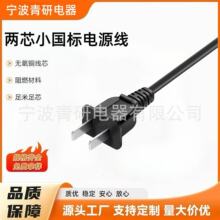 ���~�ɱ�����Դ�������^0.5 0.75ƽ���㾀β�B�Ӿ��������g�~��