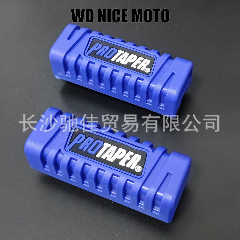 Cross-Border Universal Motorcycle Modified Colored Rubber Footrests, Wuyang Motorcycle Anti-Slip New Model Footrest Rubber Covers