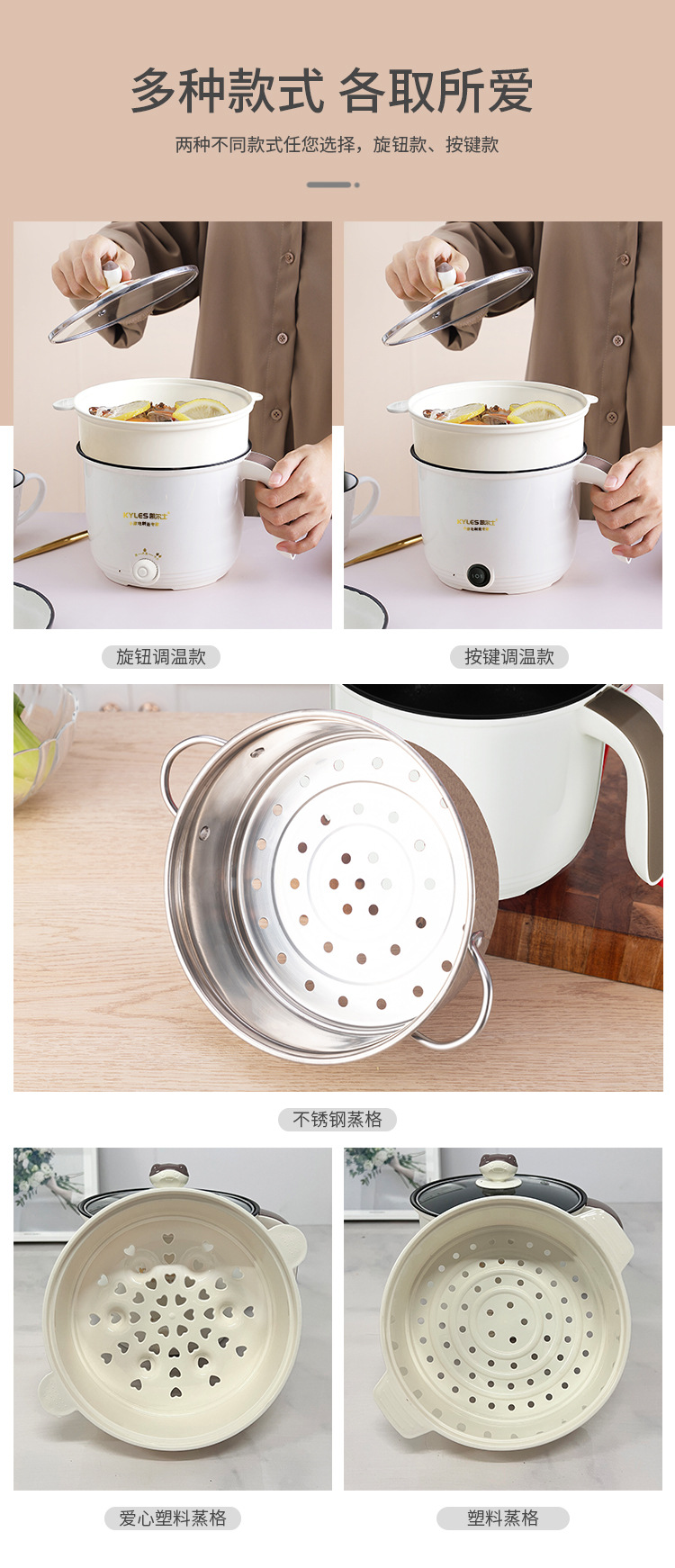 米白色电煮锅_19.jpg