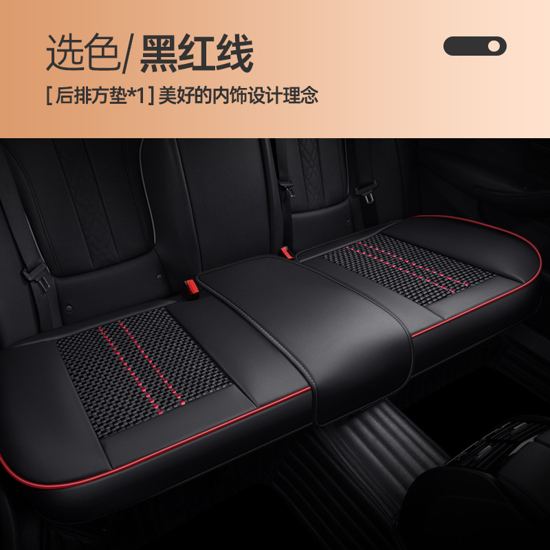 Universal – Car Seat Seat cushion, seat cover - v-2