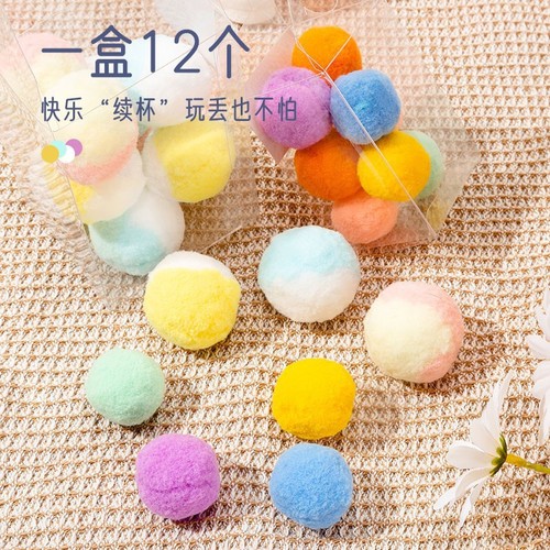 Cat toy ball, self-pleasure and boredom relief artifact, cat stick, bite-resistant silent ball, plush ball, kitten ball supplies