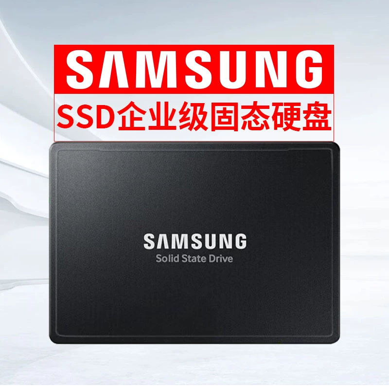 Подходит для SAS Samsung PM1653 корпоративный твердотельный накопитель 960 ГБ/1,92 ТБ/3,84 ТБ/7,68 ТБ/15,36 ТБ