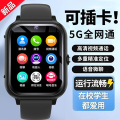 【オーディション】5G全ネット通hdカメラスマート児童電話腕時計大メモリカード大タッチパネル