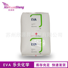 耐低溫EVA熱熔膠原料 韓國樂天化學VA810 密封圈氣動管EVA樹脂