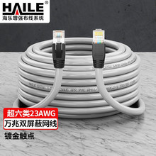 CAT6a����W���f���p����23AWG���̼��ó�Ʒ�B�Ӿ�