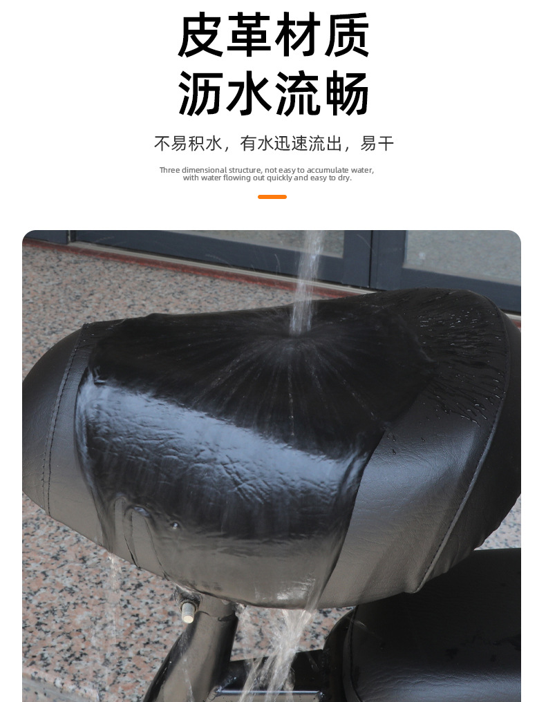 Electric bicycle seat cover universal all-inclusive waterproof leather car seat cover battery car heat insulation sun protection seat cover
