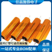 RX24SXXɢ100W 1R/2R/3R/4R/5R/6R/7RDȫֵ