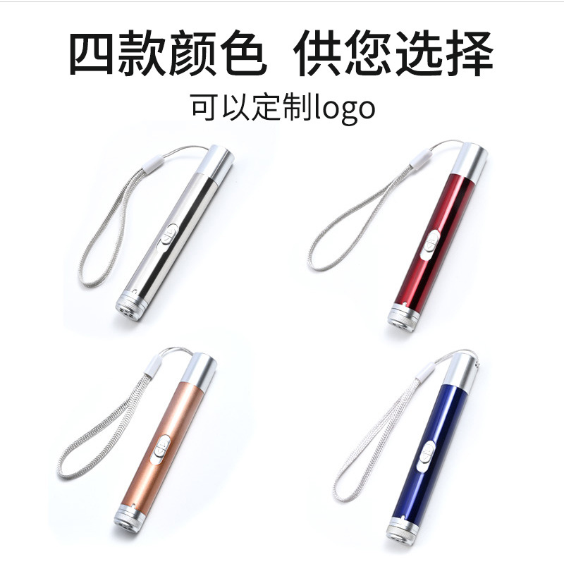 Láser gato divertido palo multi-patrón USB carga directa linterna pluma gato infrarrojo juguete transfronterizo Amazon Venta caliente