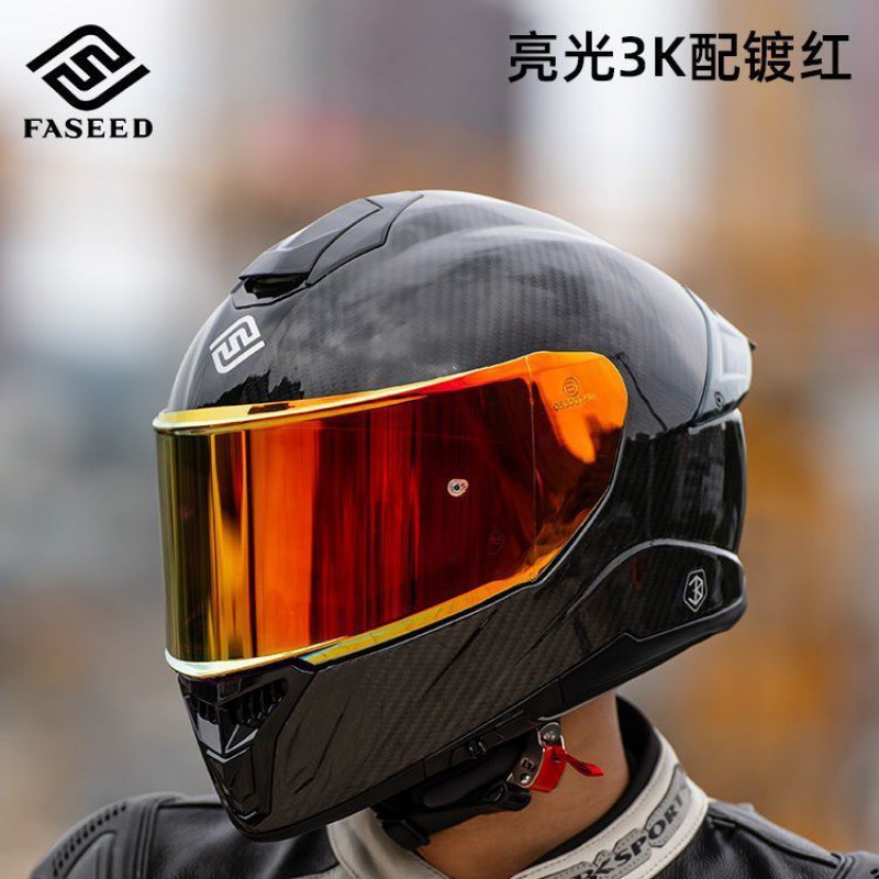 3K-밝은 빛(빨간색 도금 거울 + 수입 김서림 방지 스티커 포함)