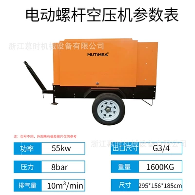 Screw Air Compressor Cummins: Hava kompressorları - msdy-55-electric-screw-machine