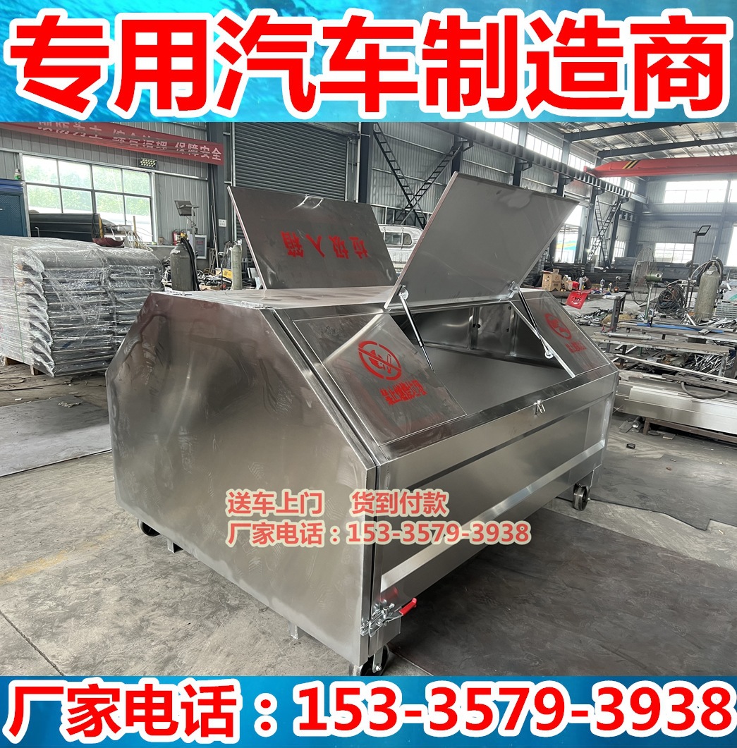 3立方不锈钢勾臂式垃圾箱 201 304钩臂垃圾箱户外垃圾箱