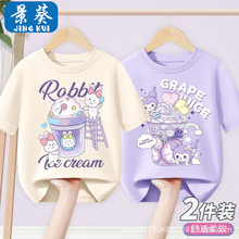 Ůͯ���޶���t���ļ��¿��д�ͯ�n�濨ͨ���Ů���r�����b���³�