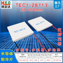 TEC1-28713�뵼������Ƭ34V��13A��ҵ�����豸ɢ���²�Ƭ50*50mm