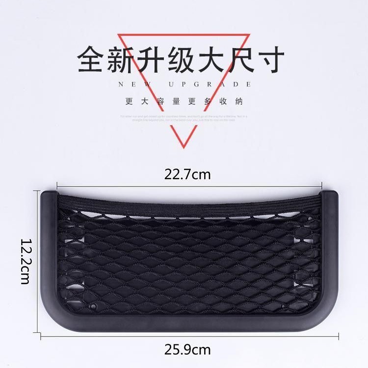 Nuevo transfronterizo 260 * 120MM puerta de automóvil respaldo cubierta de pantalla solar bolsa de almacenamiento de teléfonos móviles tipo de red adhesiva