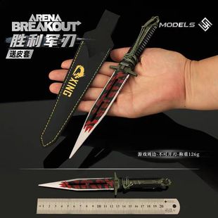 Dark Zone Breakout Close Combat Running Knife Full Set Ajax Knife Assault Dagger Ru Rabbit Folding Knife Weapon Toy Alloy