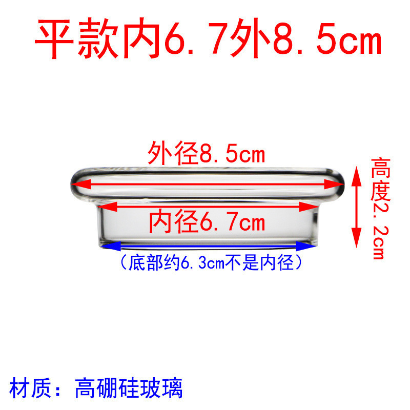 圆形透明玻璃盖 马克杯玻璃杯盖 水杯盖茶壶盖耐热茶杯盖配盖单卖|undefined